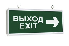 Светильники аварийно-эвакуационные серии ССА