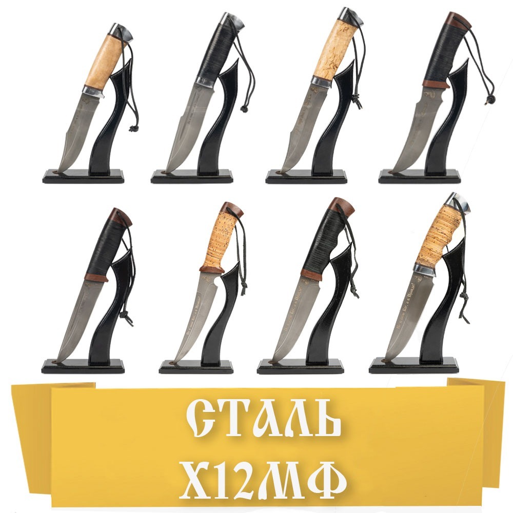 Ножи