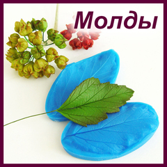 Молды, каттеры и инструменты