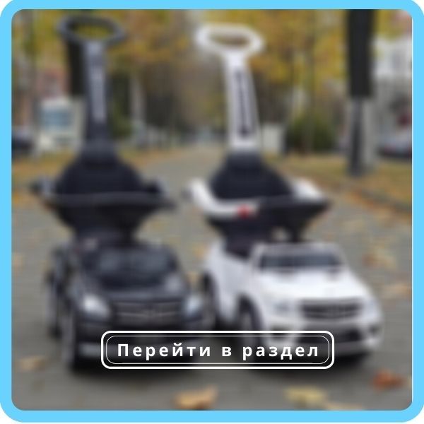 Толокары