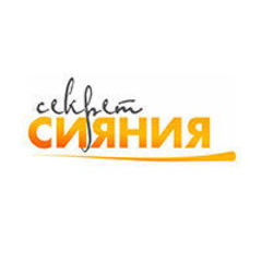 Секрет сияния