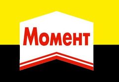 Бренд Момент