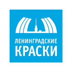 Ленинградские Краски