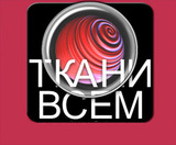 Наши Вакансии