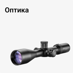Оптика