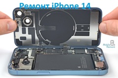 Ремонт iPhone 14