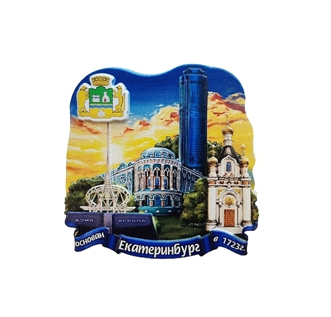 Урал Сувенир - Екатеринбург магниты