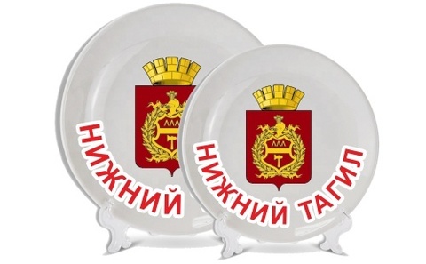 Урал Сувенир - Нижний Тагил тарелки