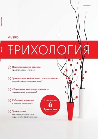 Журнал 