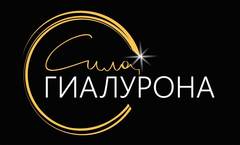 Сила гиалурона