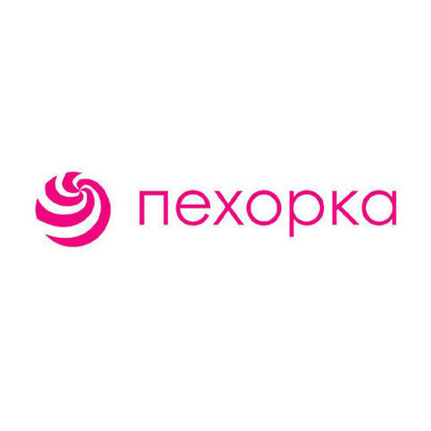 ПЕХОРКА