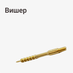 Вишер