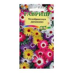 Семена цветов
