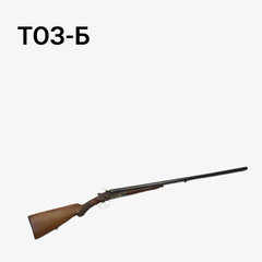 ТОЗ-Б
