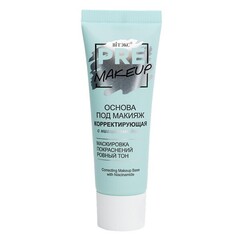 PRE-MAKEUP
