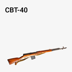 СВТ-40