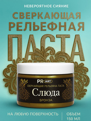 Рельефная паста Слюда, Бронза, ProArt
