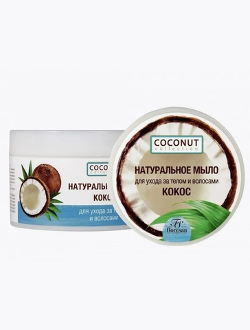 COCONUT COLLECTION Мыло натуральное КОКОС для ухода за телом и волосами, 450мл (Ф-637) Флоресан