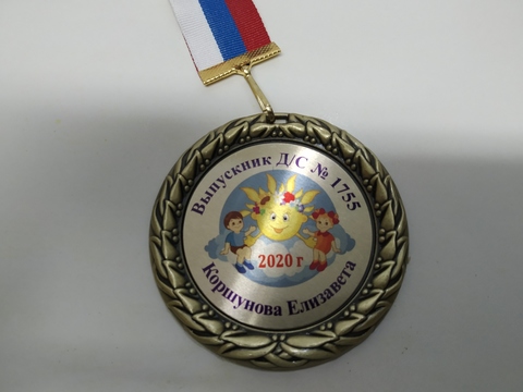 Изображение на золотом металле