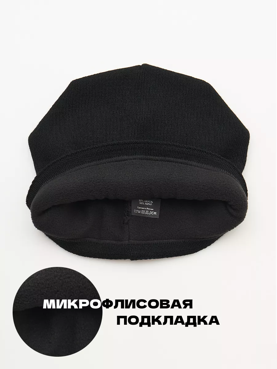 Шапка бини зимняя весенняя с флисом