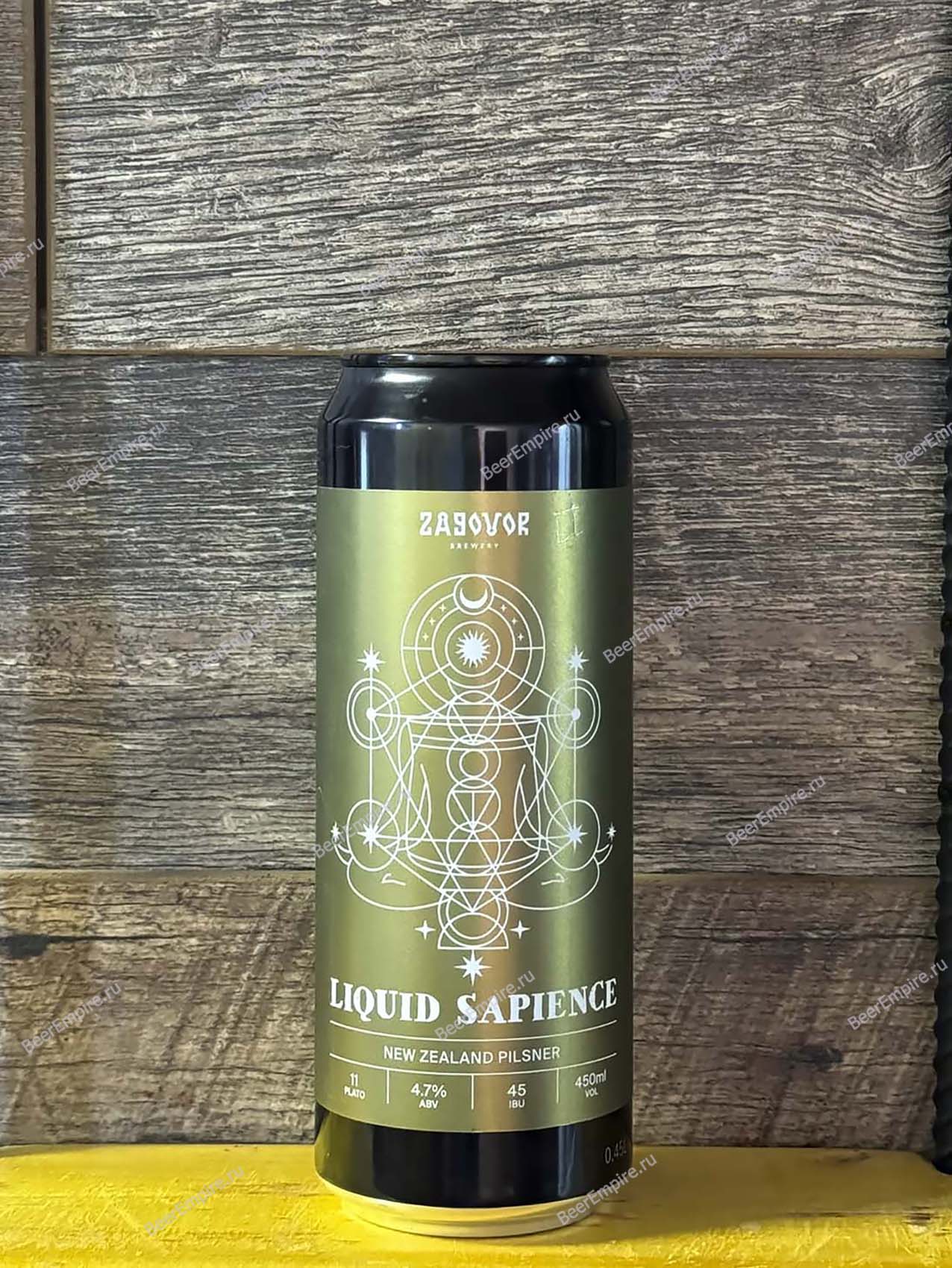 Zagovor New Zealand Pilsner Liquid Sapience 0,45 л. ж/б