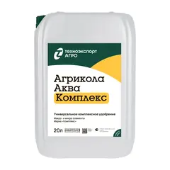 удобрение Агрикола Аква Комплекс 20 л.