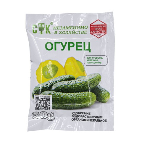 Удобрение органоминеральное для огурцов, 30г (СТК) 69-8-414