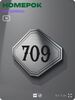 Номерок на дверь квартиры 709, для кабинета, офиса, шильдик 9 х 7 см, серебристый, Айдентика Технолоджи