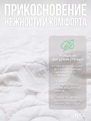 Наматрасник непромокаемый 80х180 на резинке с бортиком