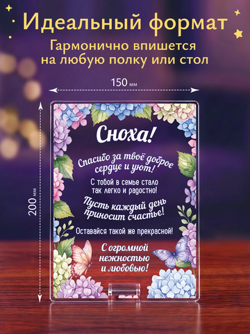 Открытка 