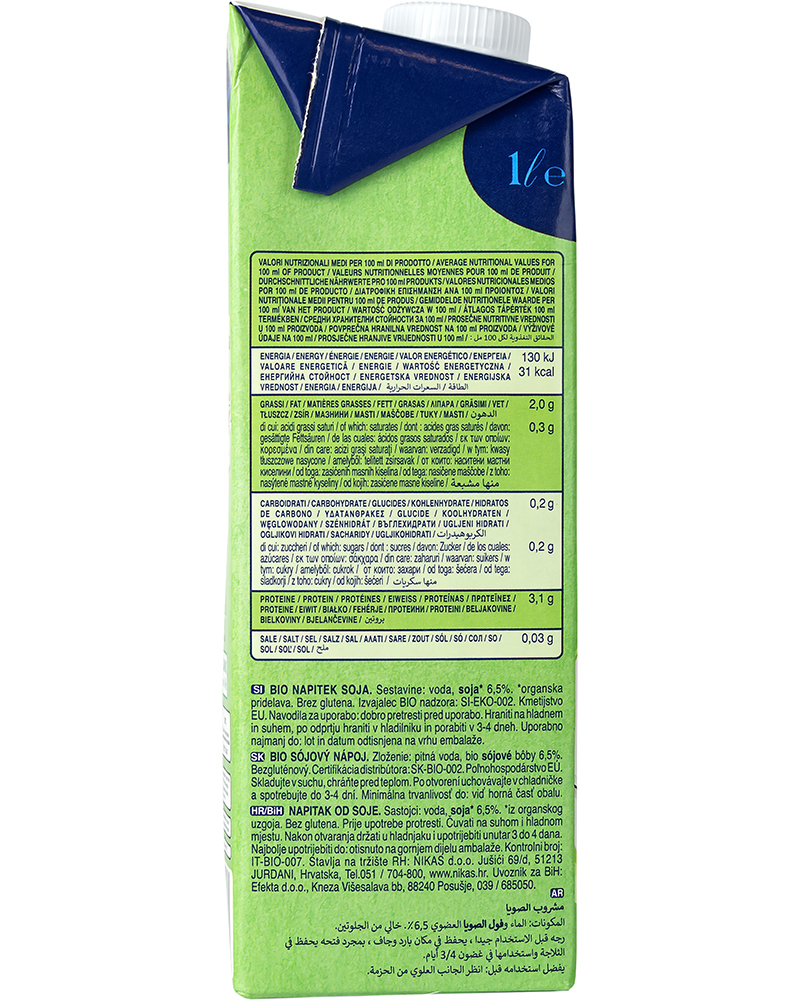 Соевый напиток Riso Scotti Barista (Бариста) Bio 1л.