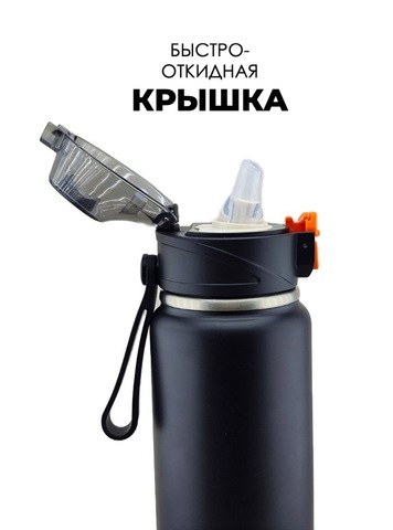 Картинка термофляга Dkadi KD7063-0.75 black - 4