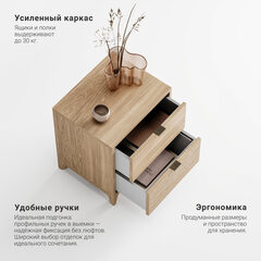 Прикроватная тумба CS010