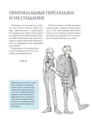 Mugenoumi. ARTBOOK
