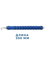 Крючок для вязки арматуры КОБАЛЬТ АВТОМАТИЧЕСКИЙ, 300 мм (920-674)