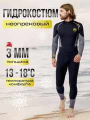 Гидрокостюм Skully 3мм ZCCO SCR MF301