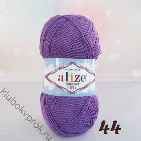 ALIZE COTTON GOLD FINE 44, Темный фиолетовый