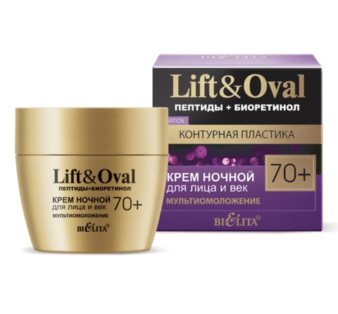 Lift&Oval Пептиды+Биоретинол Крем ночной для лица и век Мультиомоложение +70 50мл Белита