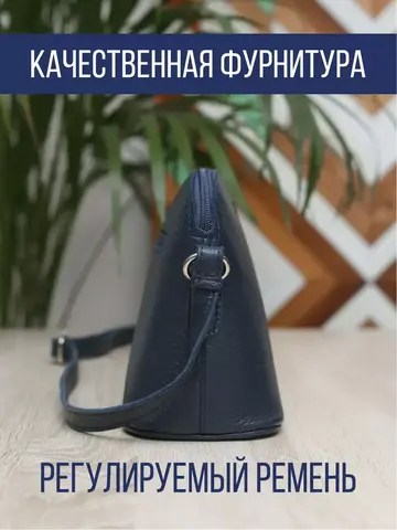 Сумка; натуральная кожаная; через плечо