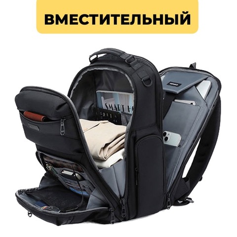 Картинка рюкзак городской Ozuko 9770L Black - 3