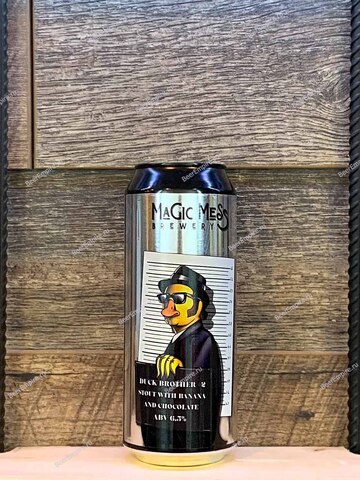Magic Mess Duck Brother 2 Stout with Banana and Chocolate (банан, шоколад) 0,5 л. ж/б