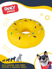 Fancy Pets игрушка для собак 