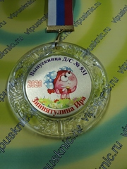 Изображение на золотом металле