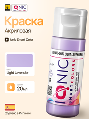Краска Light Lavender - IONIC Smart Colors, 20 мл