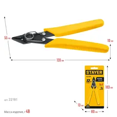 STAYER PRO Slim 125 мм, Мини бокорезы (22181)