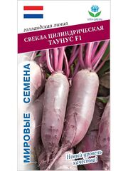 Семена свекла Таунус F1 цилиндрическая для посадки, 1 гр. семян (Vita Green / Вита Грин)