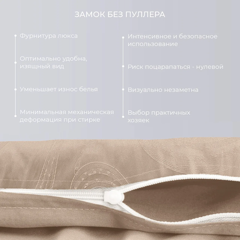 Постельное бельё Ecotex 