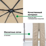 Тент шатер Green Glade 3x3