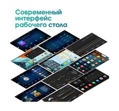 Мультимедийный центр Wide Media LC-MFB-QU-4/64 T