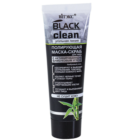 Black Clean МАСКА-скраб для лица полирующая 75 мл. Витекс